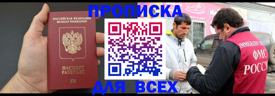 пропишу в квартире в Костомукше